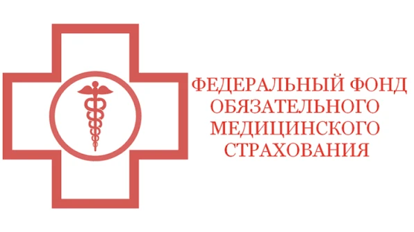 Видеоролики от Федерального фонда обязательного медицинского страхования: