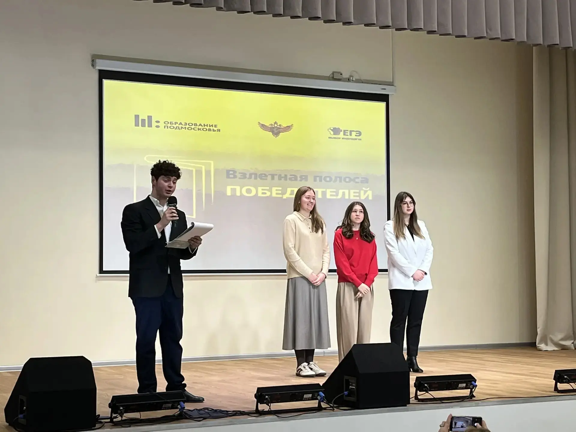 🎓 «100 баллов для Победы»            24 апреля обучающиеся 10–11 классов приняли участие в традицион