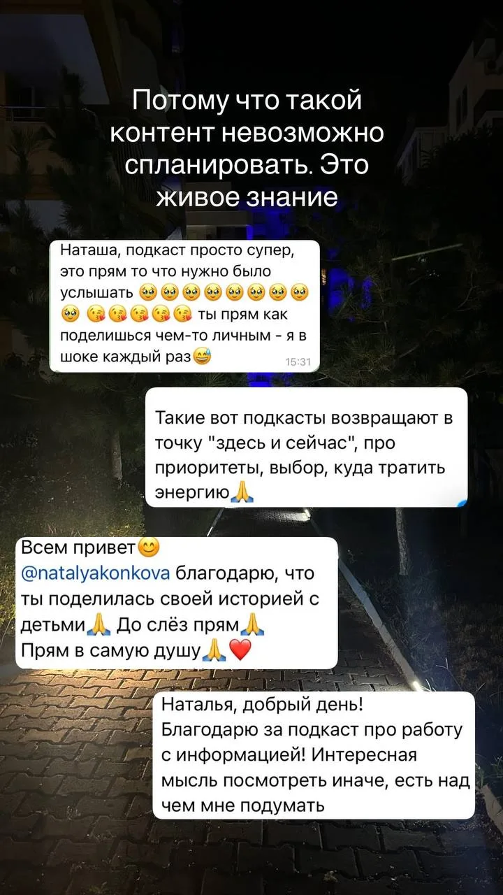 Медиа публикации