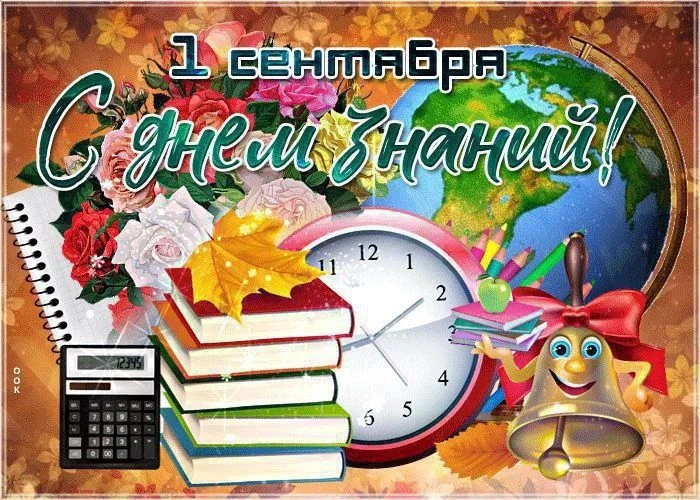 ‼️Торжественная линейка