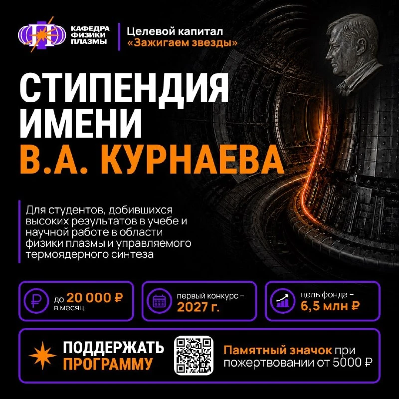 Дорогие друзья!