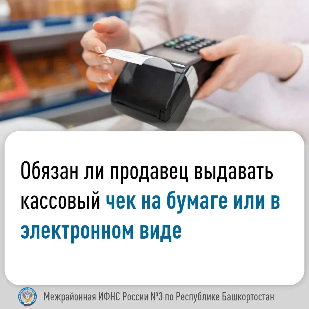 В связи с часто поступающими вопросами от кассиров или пользователей контрольно-кассово...
