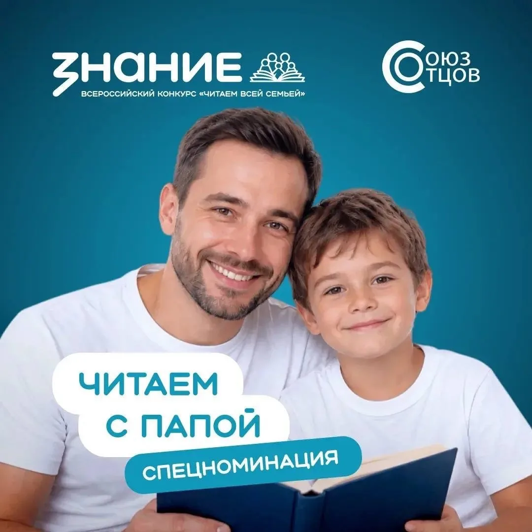 ПАПЫ,ПОСЛЕДНИЕ ДНИ КОНКУРСА!!!