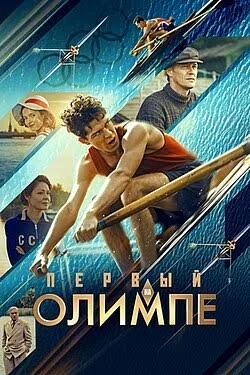 🎥Недельные кинопоказы в библиотеке!

🎬15 июня 2026 года в техникуме состоялся тематический кинопок