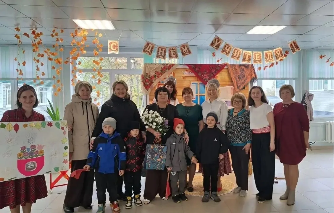 📚🎉День учителя — это прекрасный повод сказать «спасибо» тем, кто вкладывает в детей н...