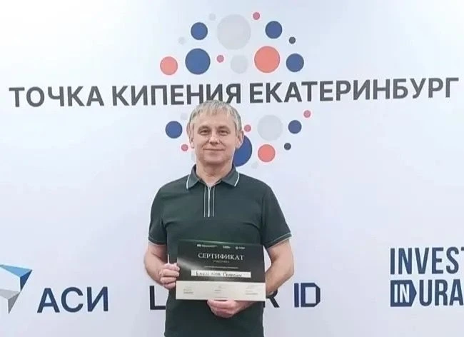 В Екатеринбурге стартовал I Межвузовский семинар по искусственному интеллекту «Интеграция»
18 июня, 