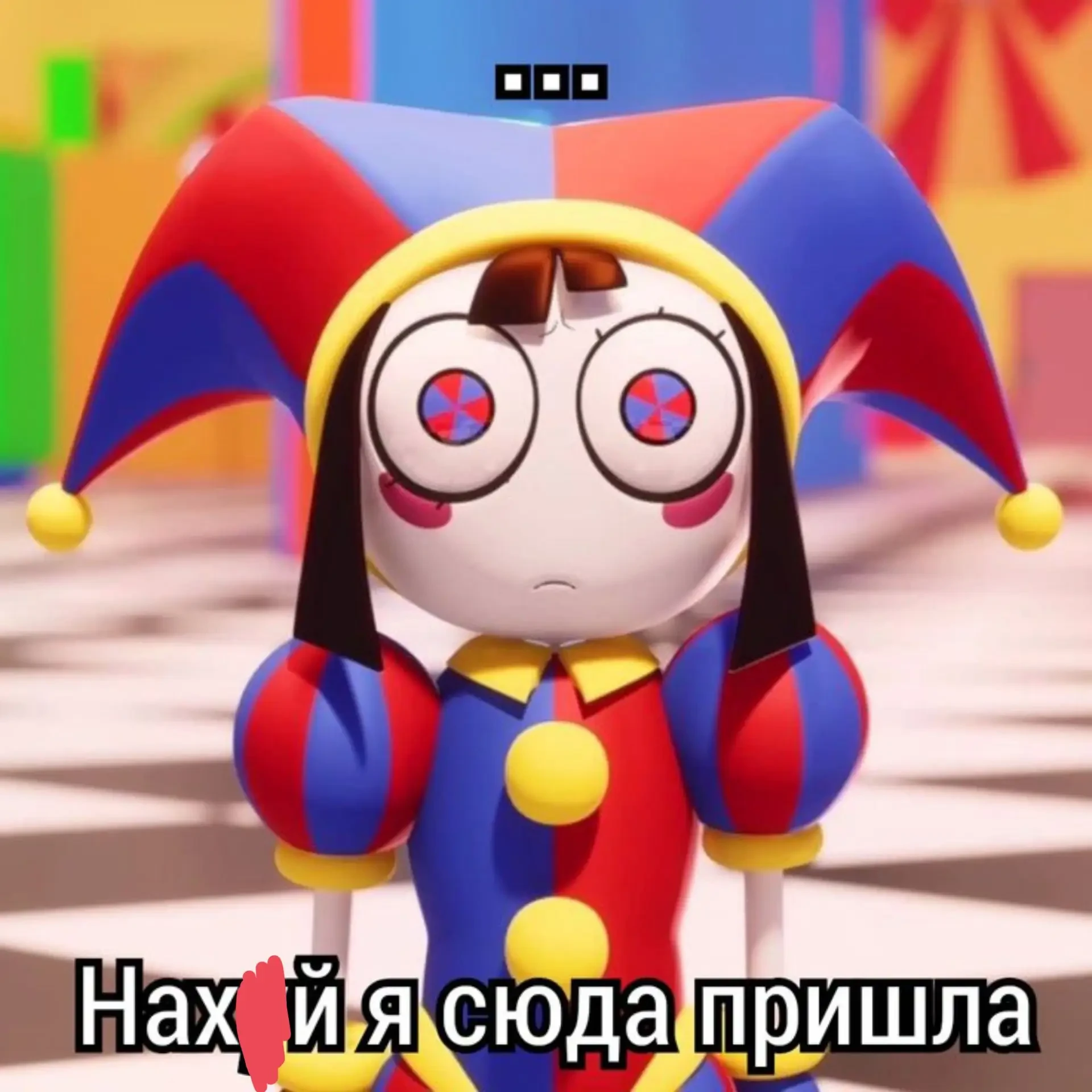 Никто не знает
