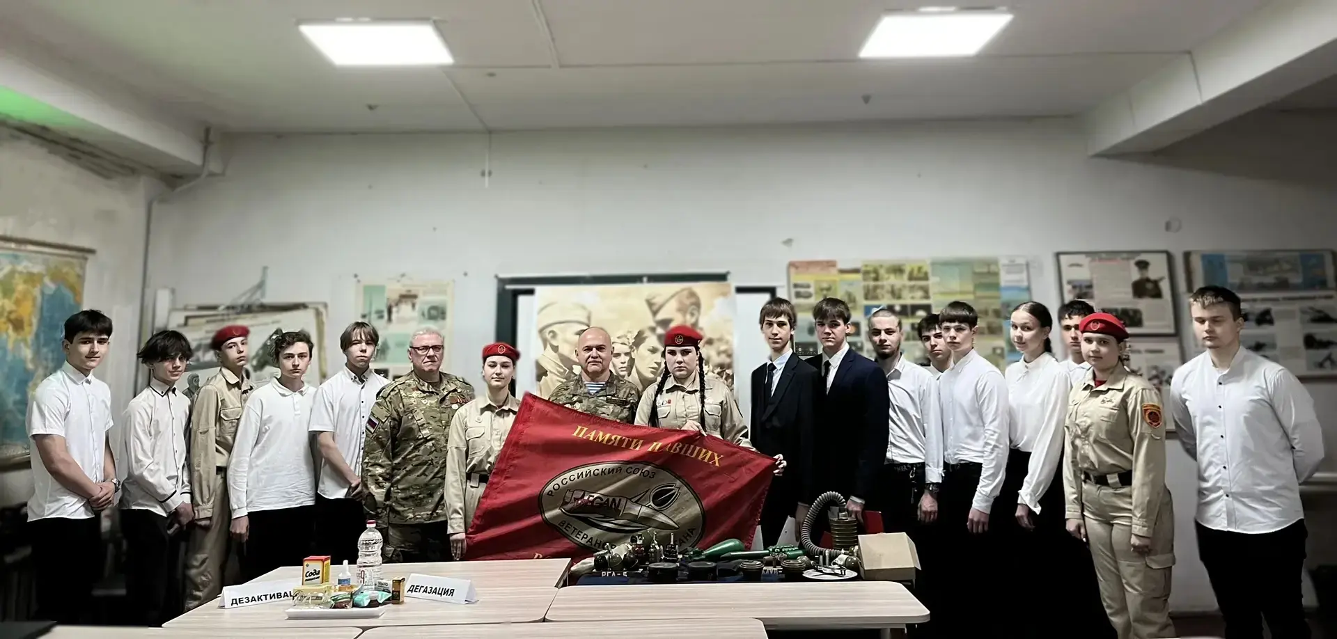 ✍️16 апреля  в ГБОУ "ЛИЦЕЙ № 1 Г.О. МАКЕЕВКА" совместно с ГБОУ "СШ № 15 Г.О. МАКЕЕВКА" состоялось то