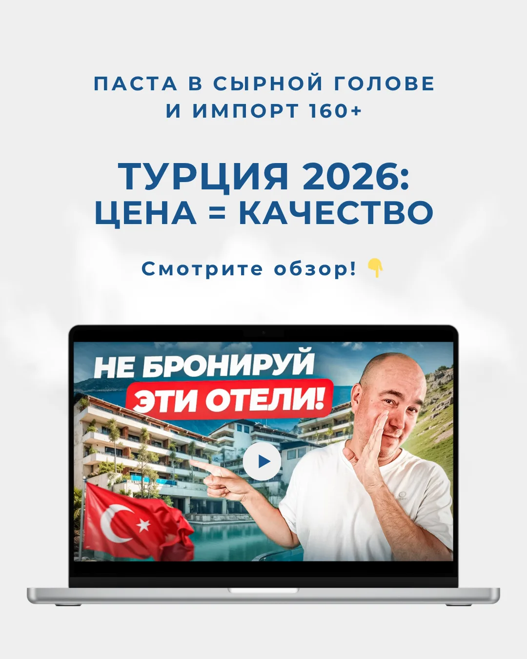 Бюджетная Турция 2026: ТОП-5 отелей, где цена = качество Бюджетная Турция 2026: ТОП-5 о...
