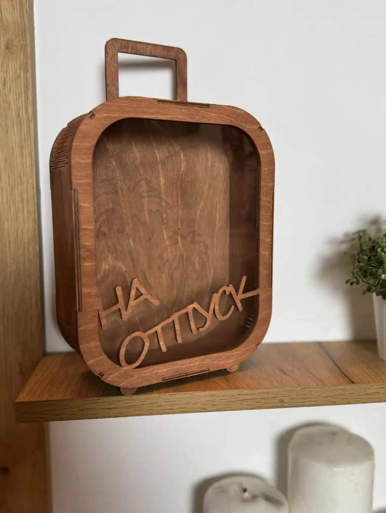 Отличная идея подарка