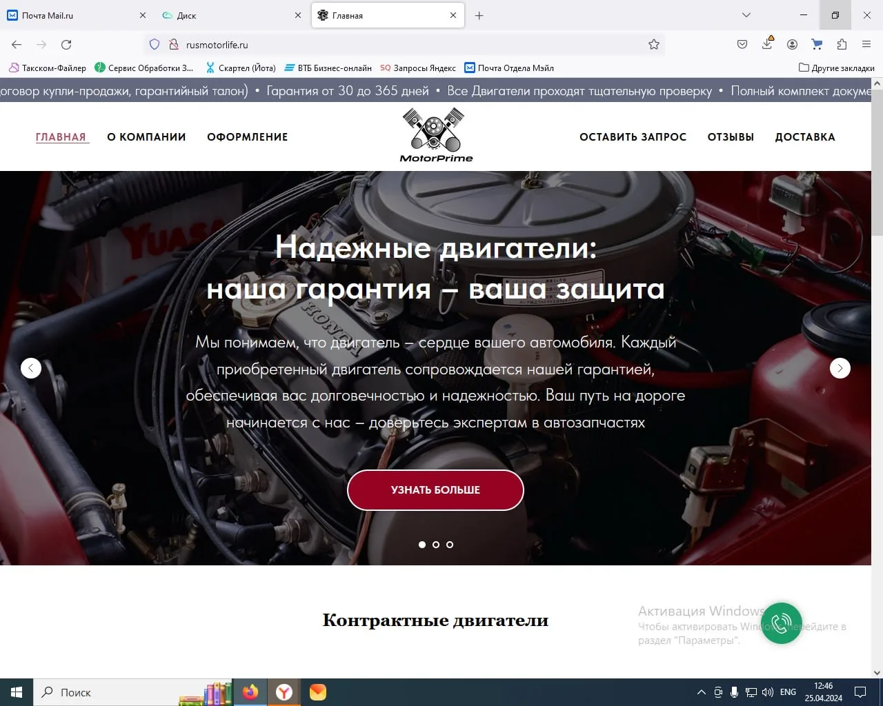 💻 Иллюзия продажи: создатель фальшивых сайтов из Волжского получил условный срок  Напомним, в сентяб