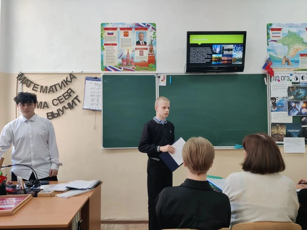 📚🚀 Всероссийская неделя космоса продолжается!  Учащиеся 9-х классов представили и успешно защитили с