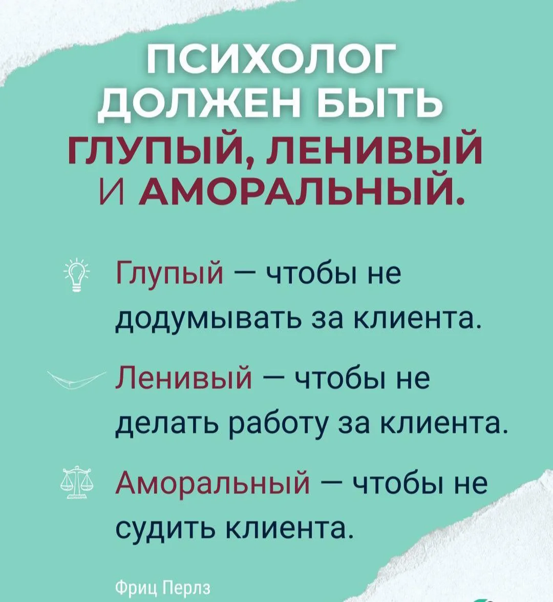 Психолог Столбикова Марина