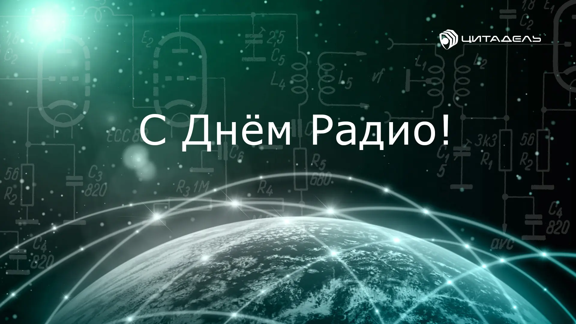 Друзья, привет!