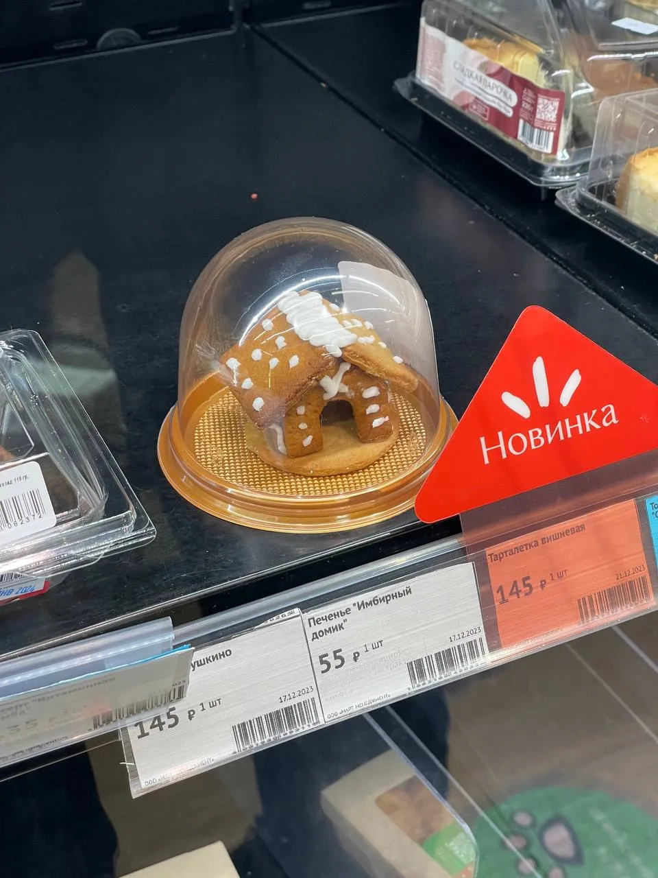 Найден дом пряни😂🍪

Канал для топ геймеров