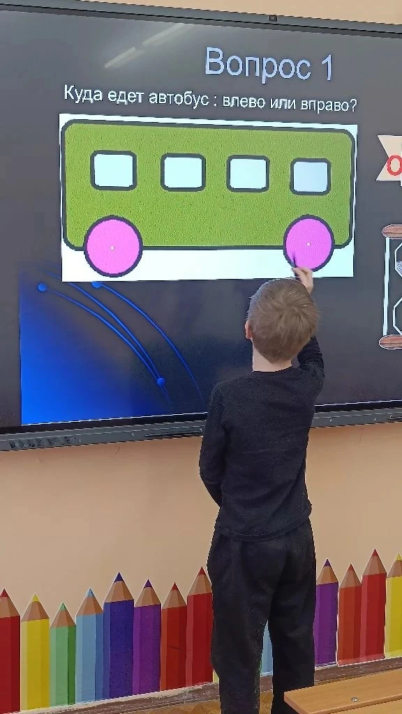 🚦 Безопасность на дороге — это важно! 🚦  Во 2 «А» классе прошла увлекательная викторина по ПДД! Ребя