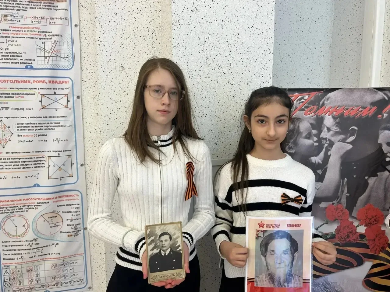 🎖️ 7И — наследники Победы! Ученики 7И класса вместе с классным руководителем Смагиной М.Э. приняли у