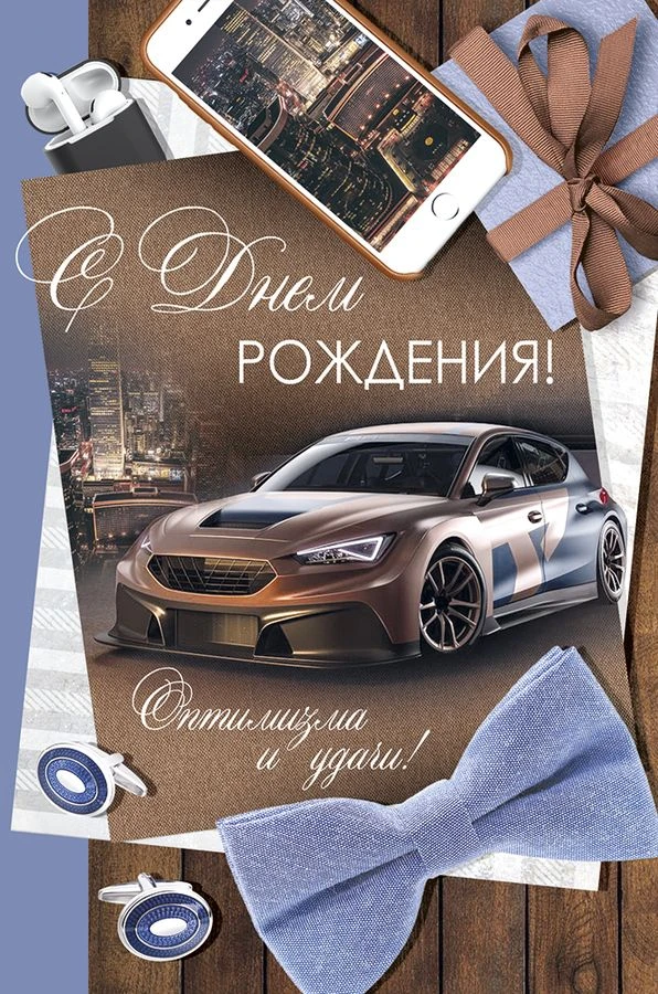 Уважаемый Каблучко Александр Владимирович! Профсоюзный комитет и коллектив Краснолучско...