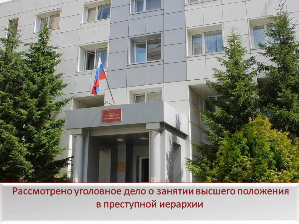 По приговору Кемеровского областного суда от 19 декабря 2025 года Лебедев П.П. осужден ...