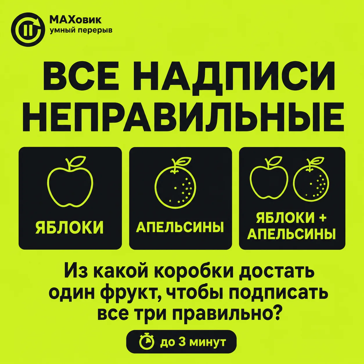 Руны это хорошо. Но не едиными рунами жив человек.