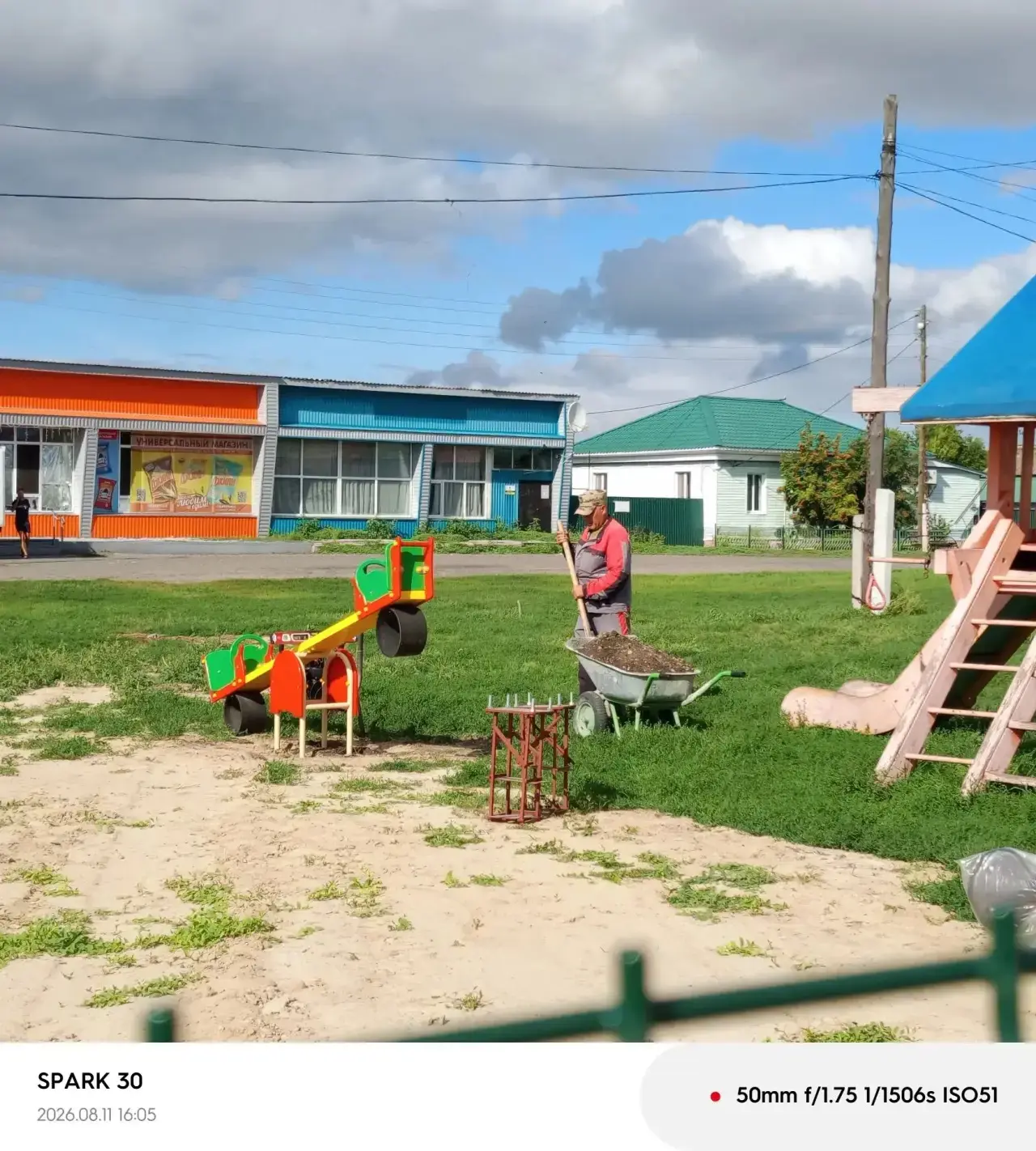 В селе Башкирское появился новый центр притяжения для детей! 🎡