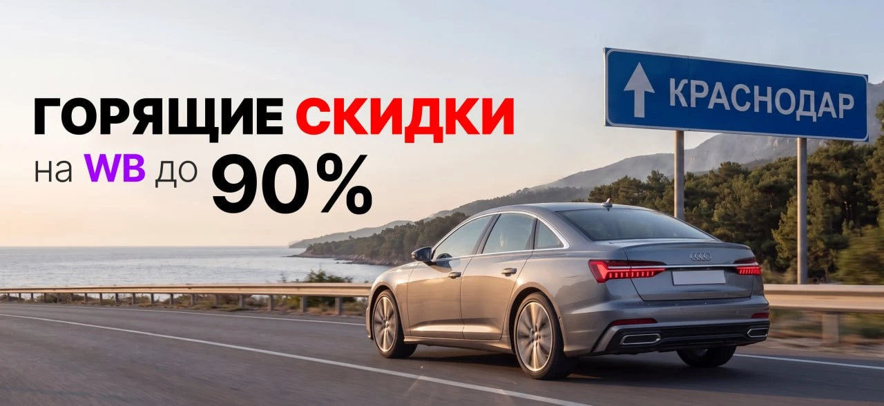 Большая распродажа Fujida на Wildberries

Ищешь момент, чтобы обновить видеорегистратор или радар-де