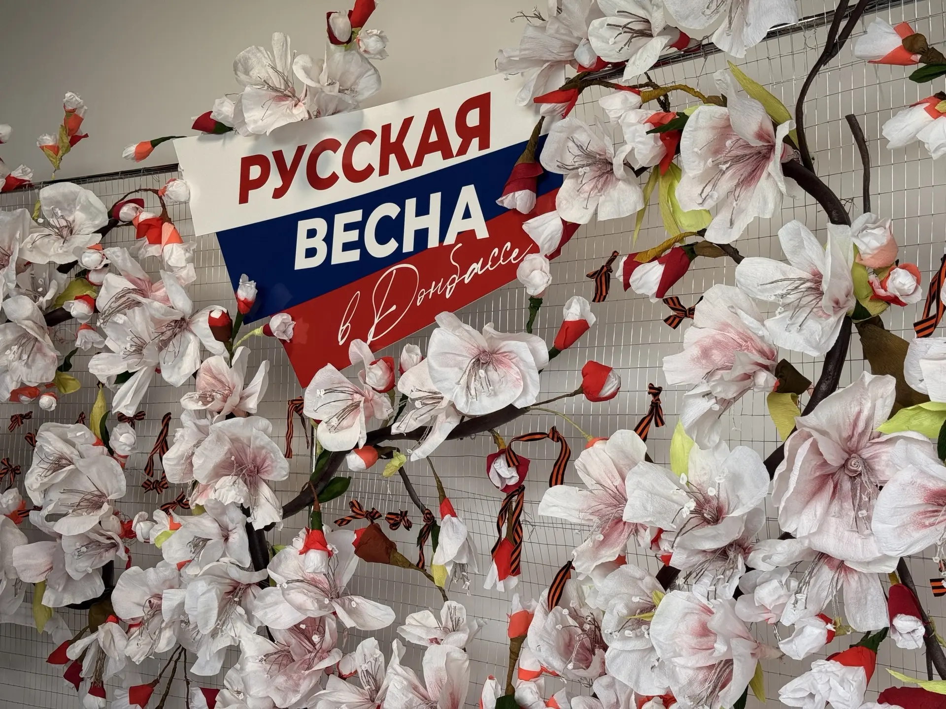 Обучающиеся ГБОУ «Специализированная школа №35 г.о. Донецк» 9-х и 11-х классов сегодня ...