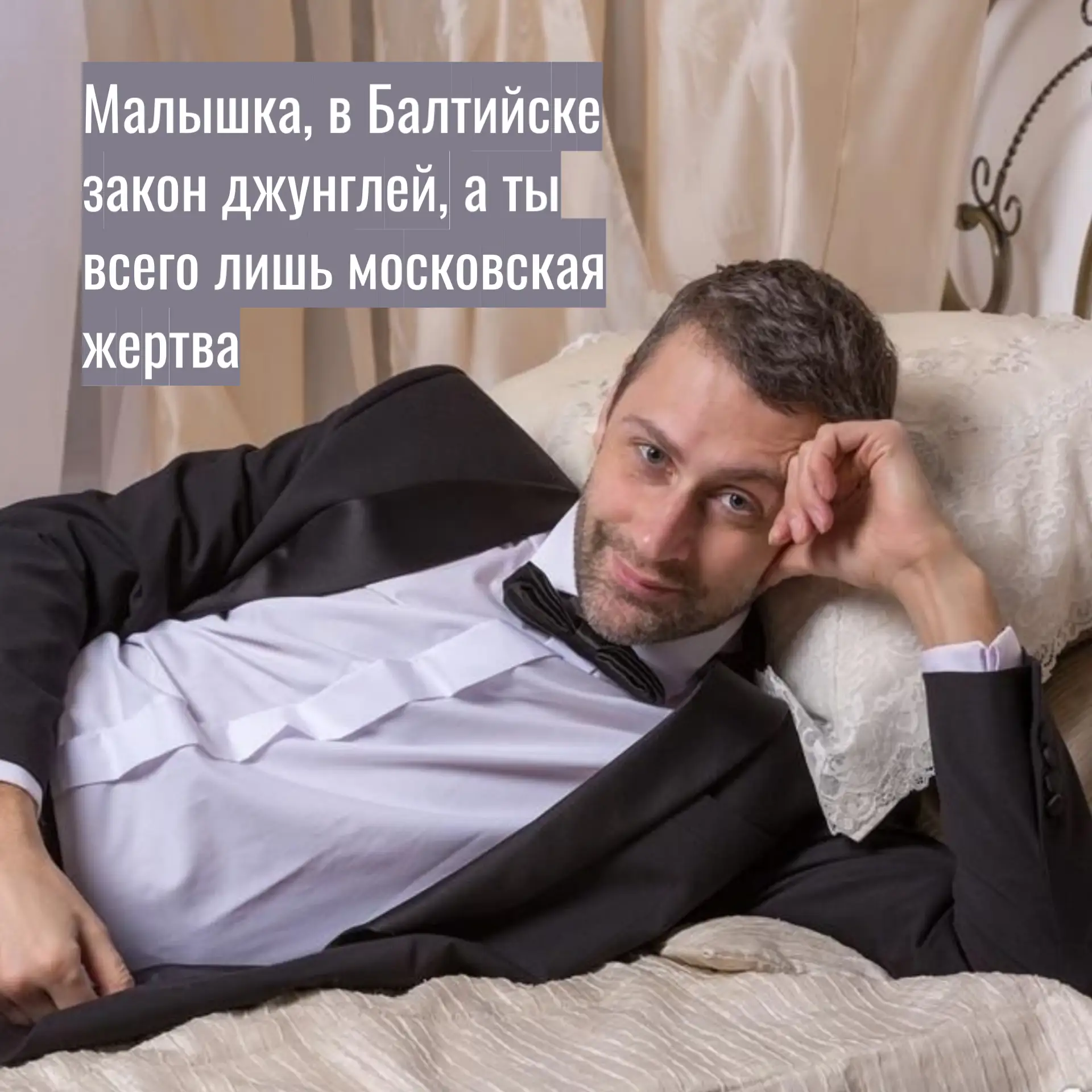 Житель Балтийска развёл москвичку на долг в полтора миллиона, сделал ей ребёнка и уехал...