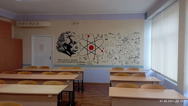 Точно знаете этот кабинет?