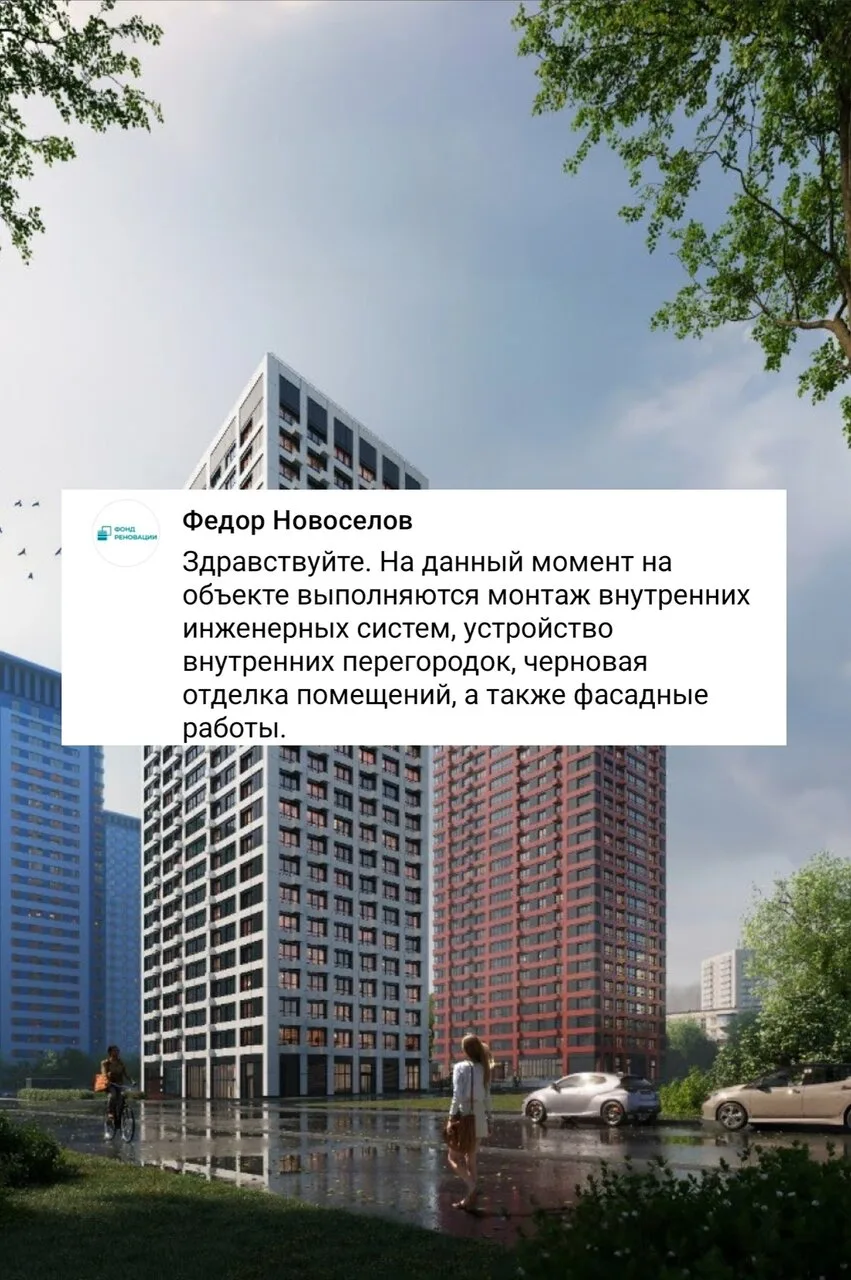 Фонд реновации рассказал, что сейчас происходит с домом на Авиационной, з/у 61А 👀