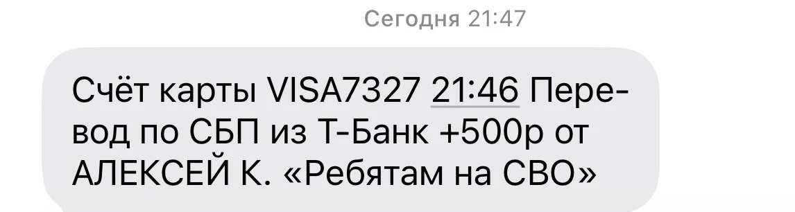 Лёх, дружище, спасибочки🤝🙏