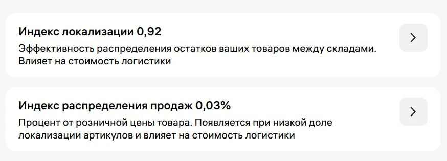 В нашем торговом направлении удалось неплохо сбросить ИЛ за последнее время, через пару...