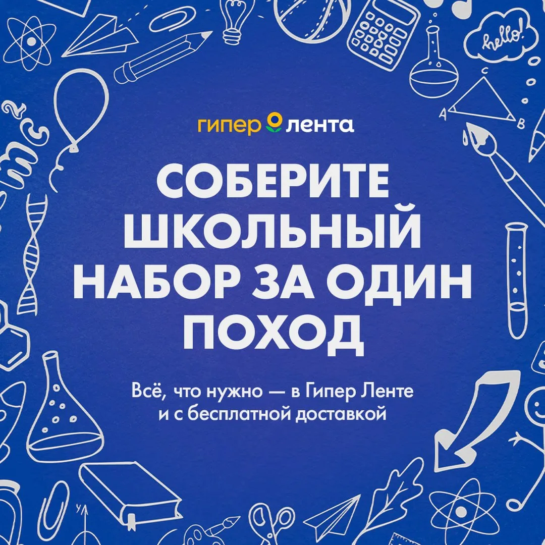 Изображение 5 к публикации «Лента»