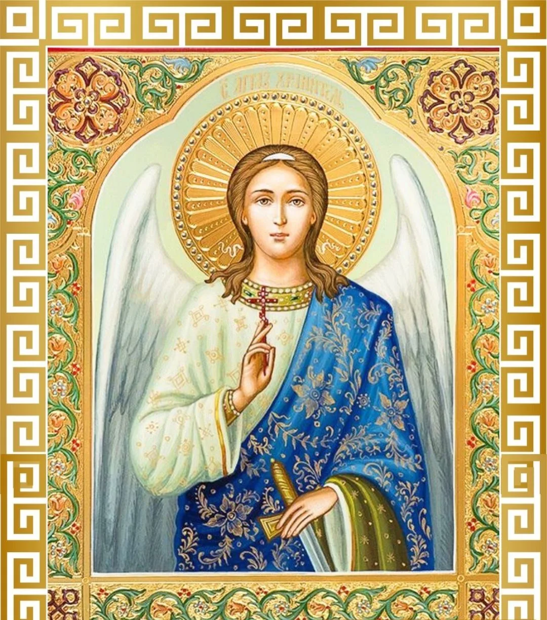 ☦️Молитва о детях ко Ангелу Хранителю.