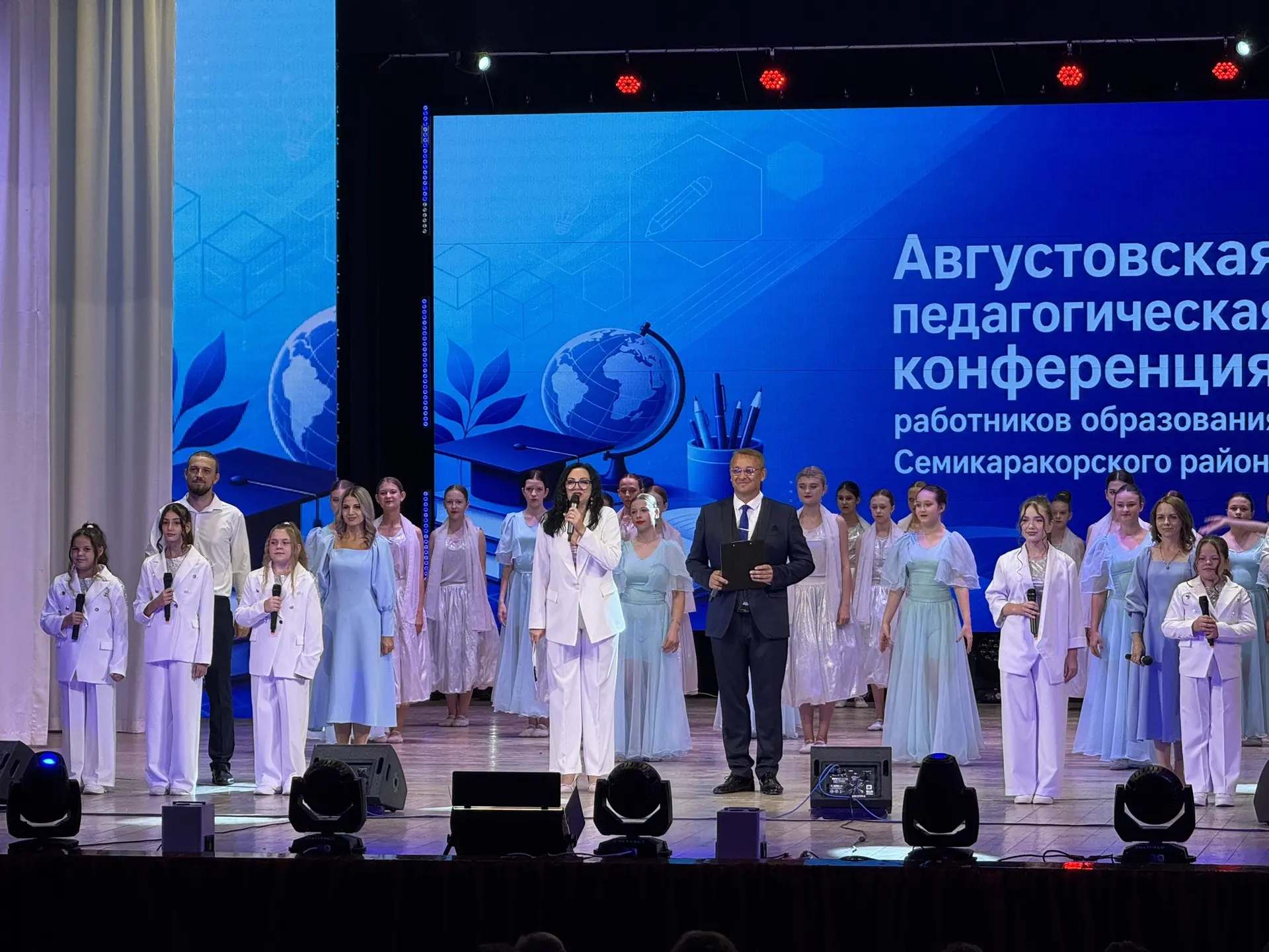 27 августа 2026 года в зале районного Дома культуры состоялась августовская педагогичес...