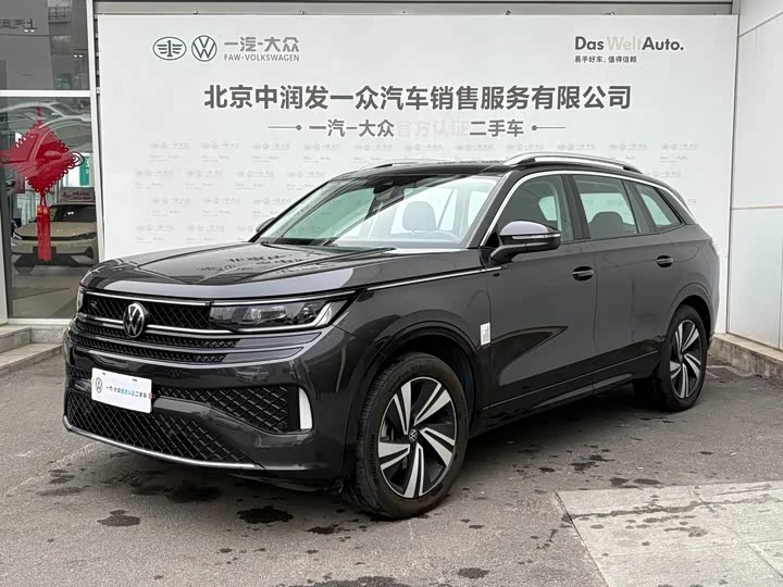 Volkswagen Tavendor  R-Line