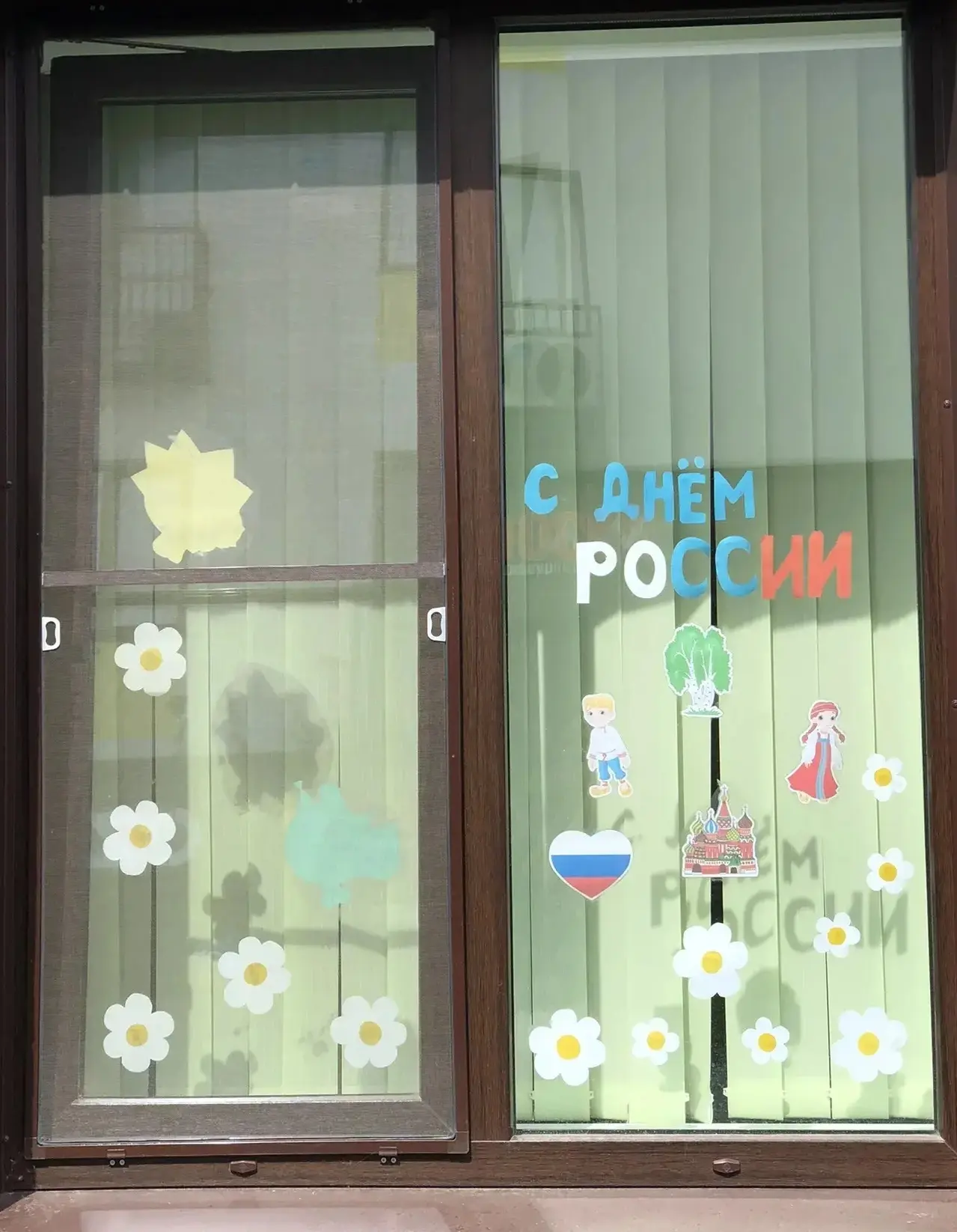 Наш детский сад присоединился к патриотической акции "Окна России" 🇷🇺, которая проходит накануне п