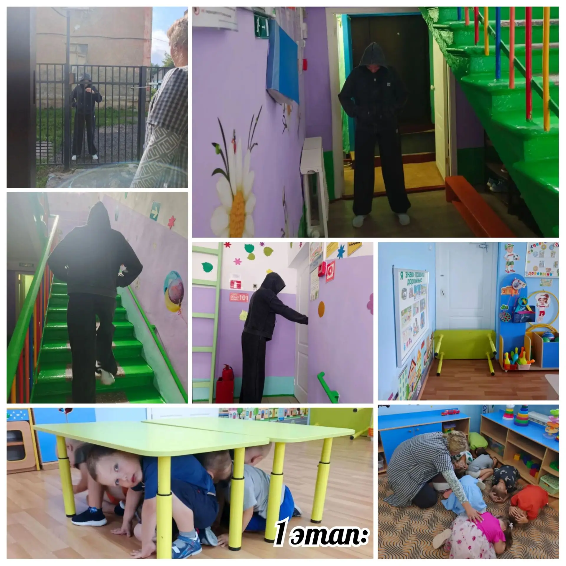Наша безопасность – наш приоритет! 🛡