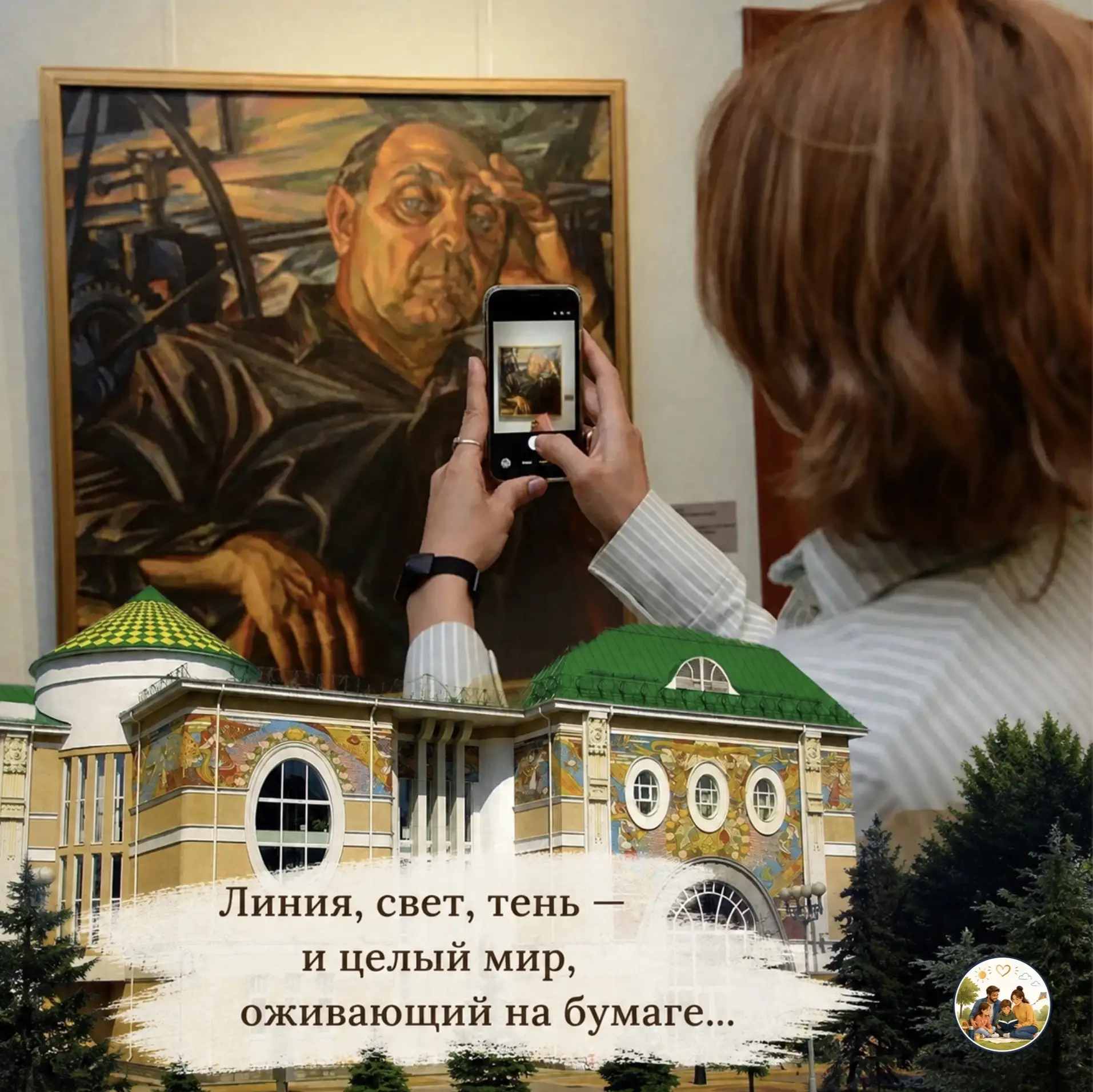 Семейный выходной 🧑‍🧑‍🧒‍🧒💕

Линия, свет, тень – и целый мир, оживающий на бумаге…

В эти выходн