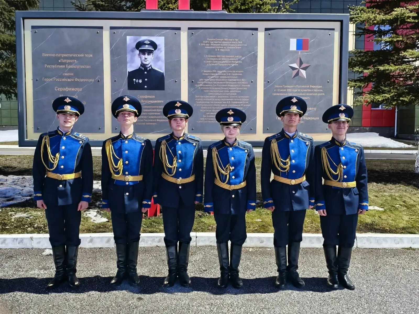 Знак качества: кадеты из Кумертау взяли «патриотический Оскар» ПФО.  Ребята из школы № 10 доказали: 