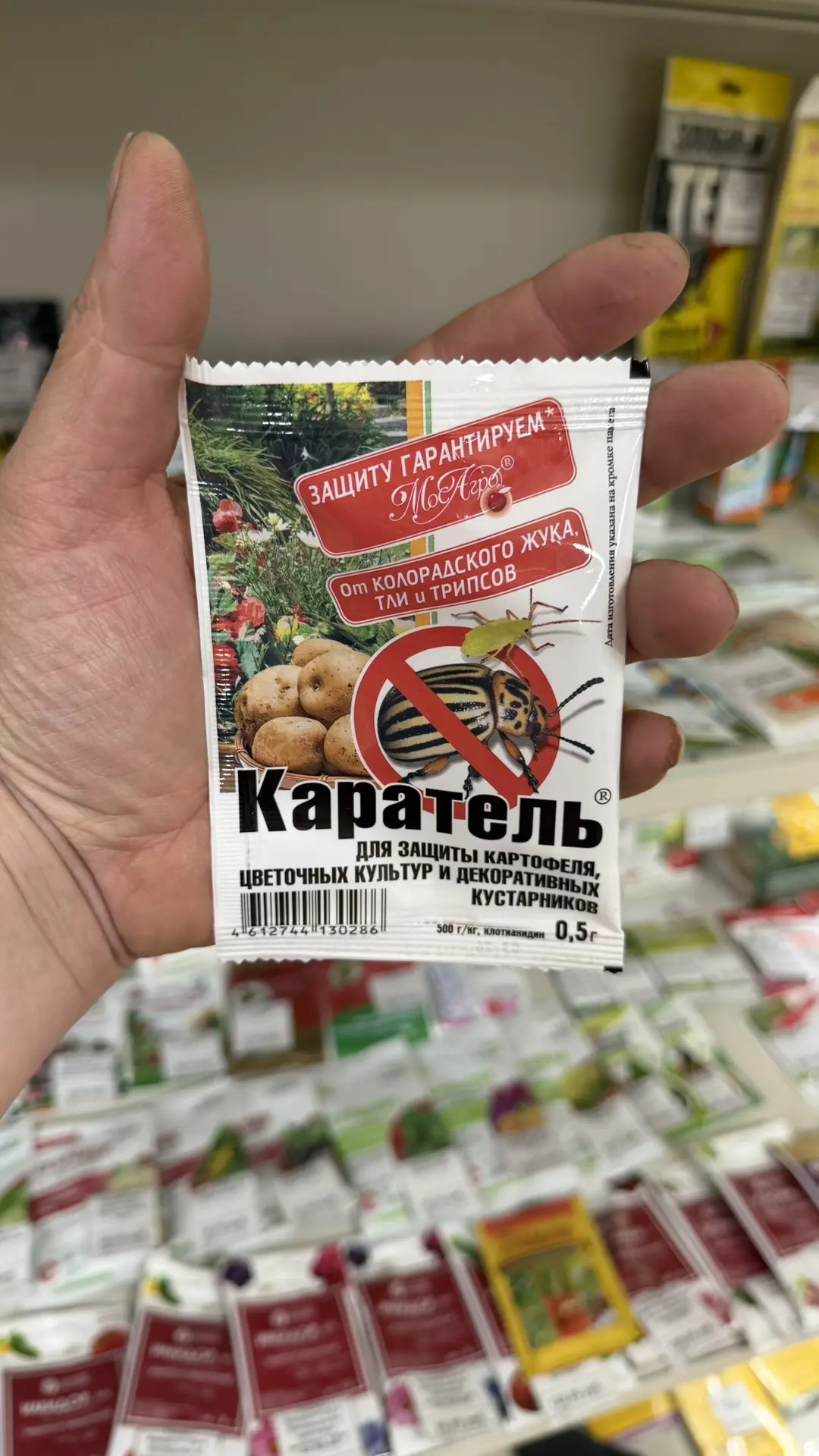 🌿 ТЯЖЕЛАЯ АРТИЛЛЕРИЯ НА ГРЯДКАХ: ЧТО ВЫБРАТЬ И КАК НЕ ПРОМАХНУТЬСЯ 🌿   #консультантсадовода  Есть дв