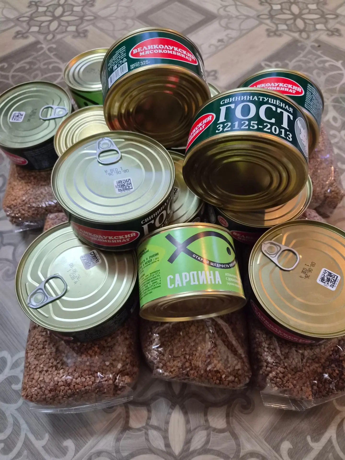 Благодарим Родиона Латышева за помощь бойцам СВО.