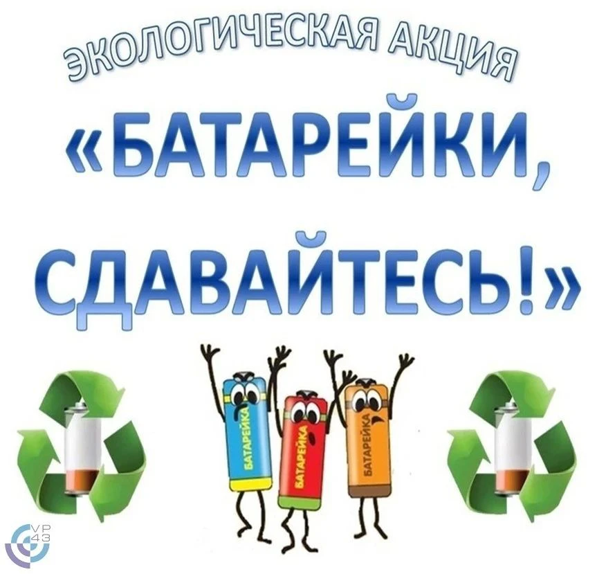 Мы не понаслышке знаем, как важно заботиться об окружающей среде.