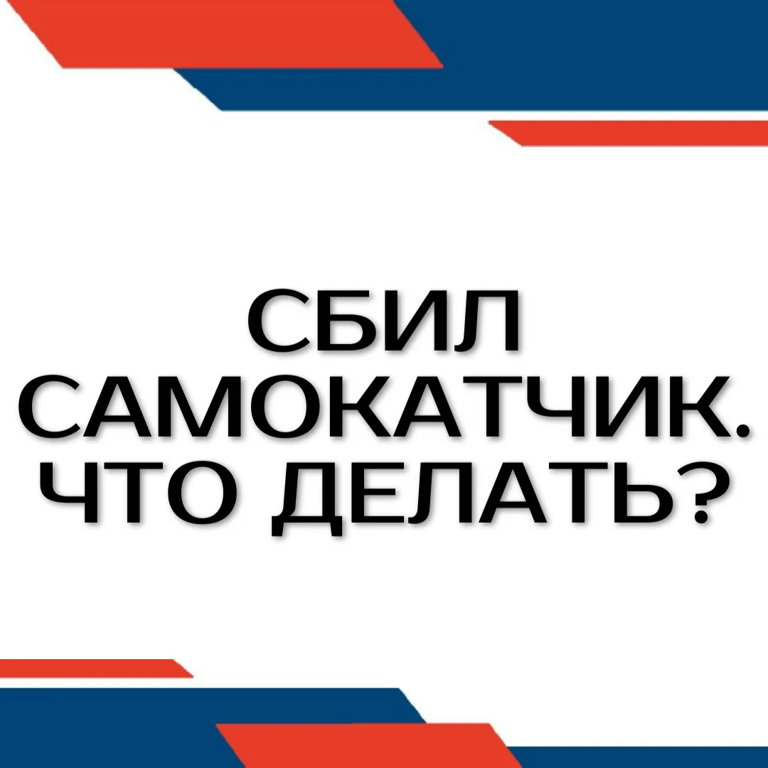 ✨ Дамы и господа, сезон открыт!