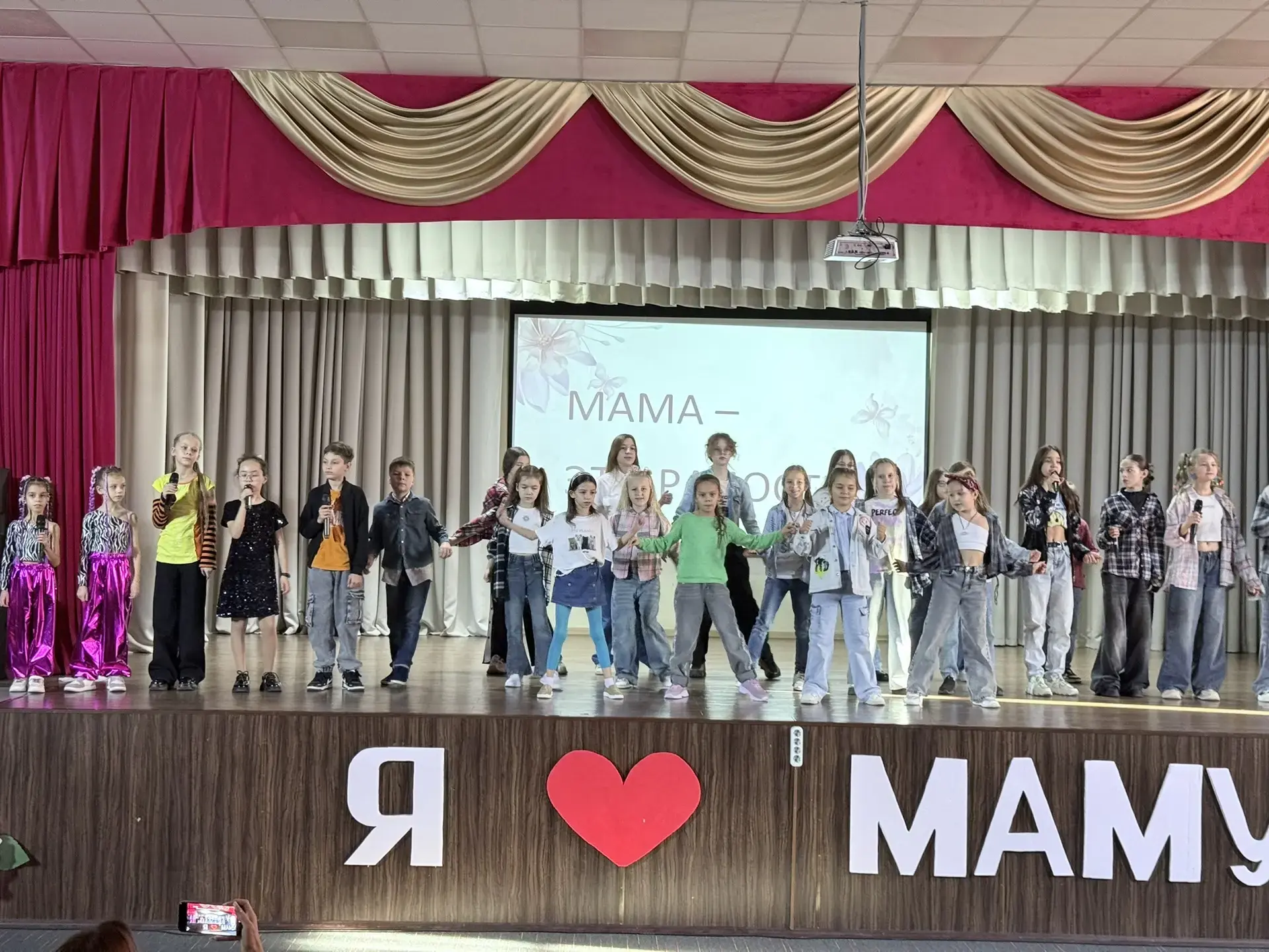 🌷 *Сегодня в нашей школе прошёл замечательный праздник, посвящённый светлому и душевному Дню Матери!