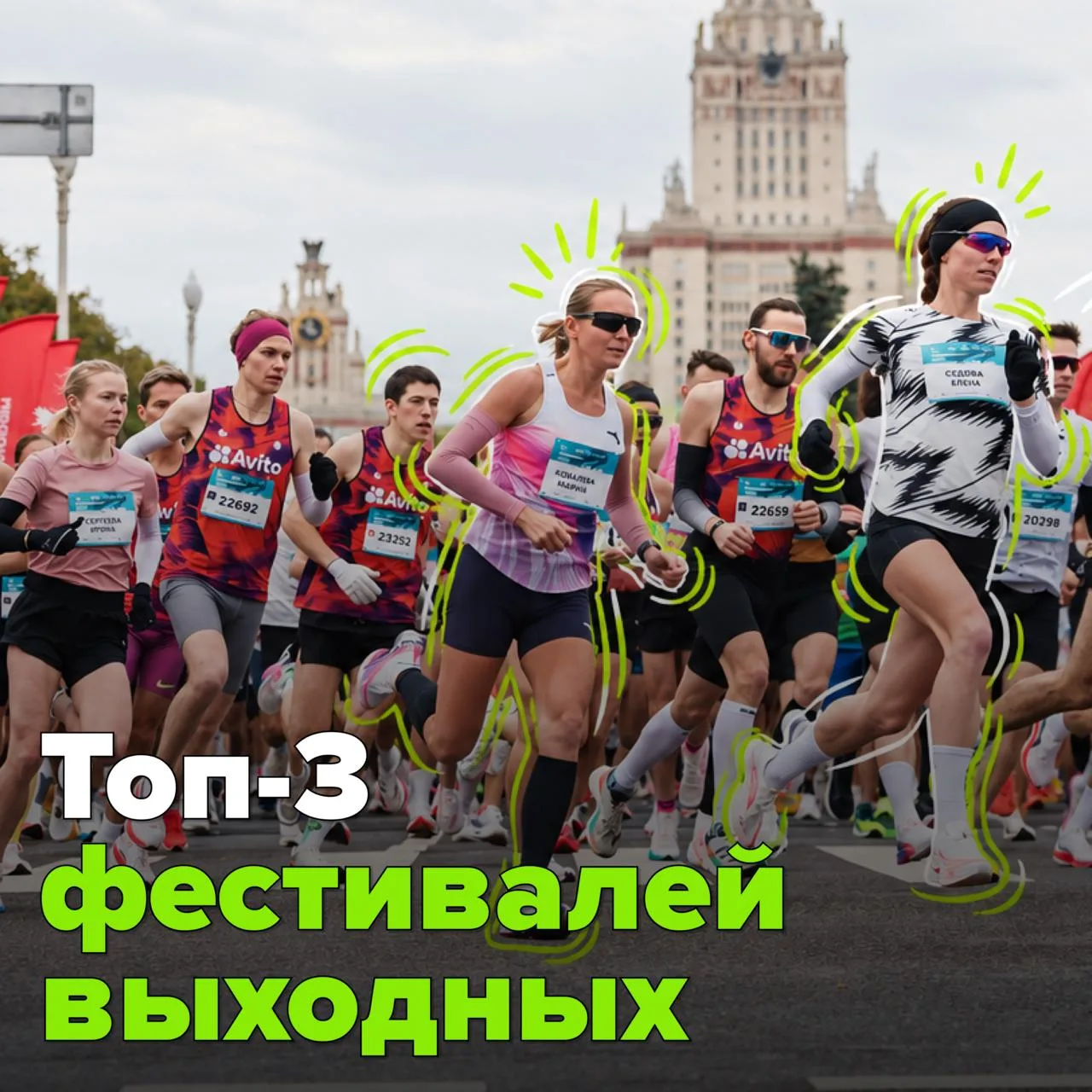 Поэтические вечера, немое кино и забег под народные ансамбли — вот что будет на фестива...