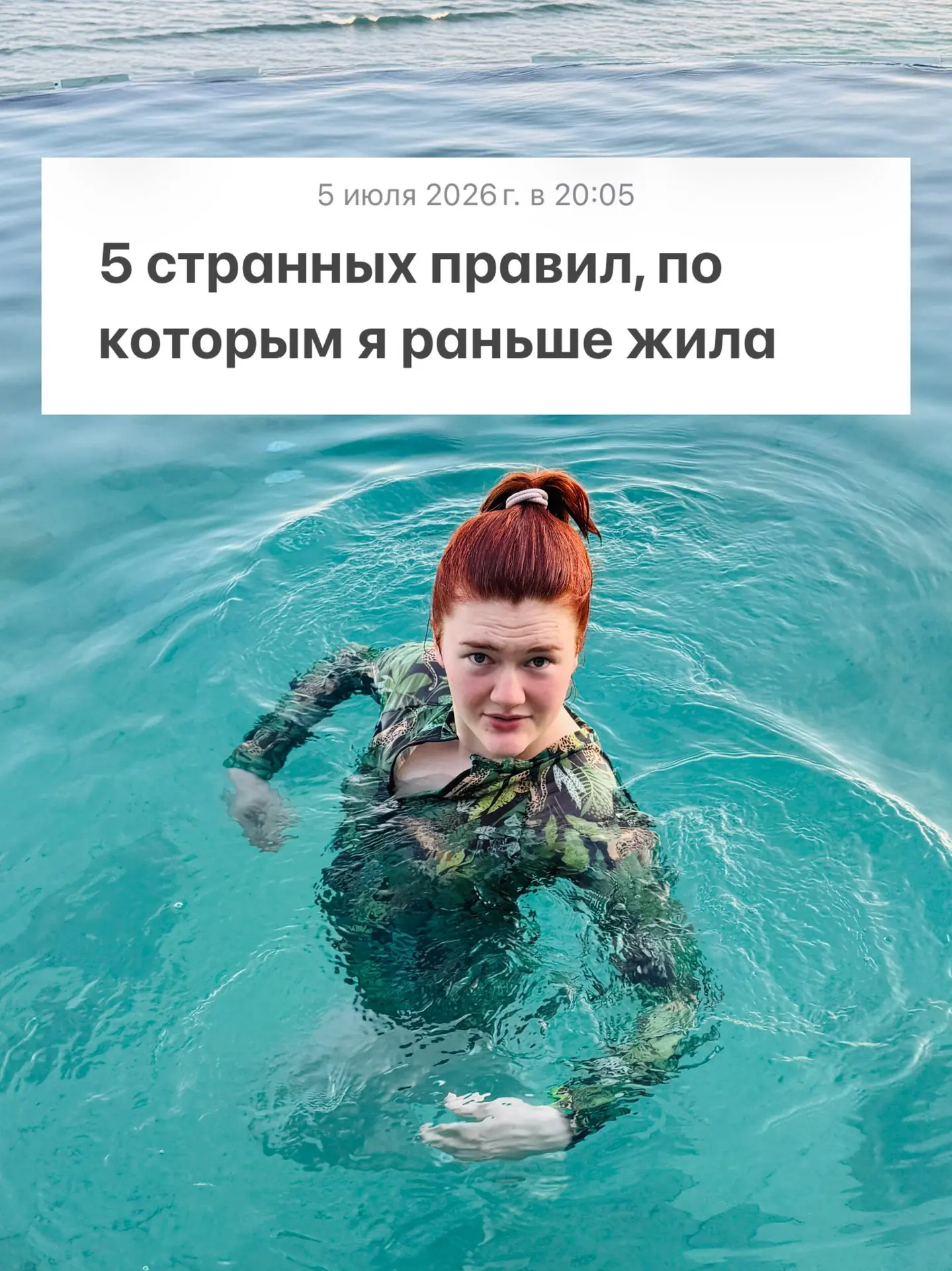 Медиа публикации