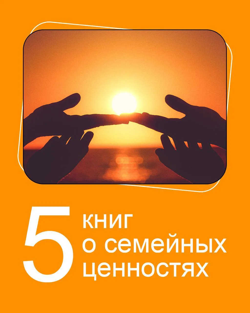 Хороший выходной с хорошей книгой. Предлагаем вам подборку из пяти книг, в которых раскрываются семе