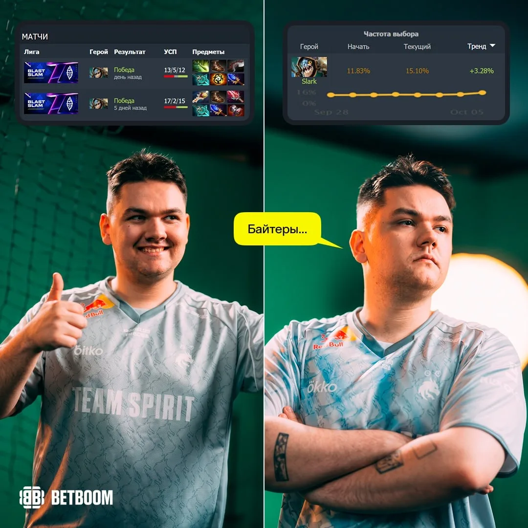 #Dota2 Астрологи объявили неделю Сларков в ММ-е 📈 Их количество растёт сильнее всех, и...
