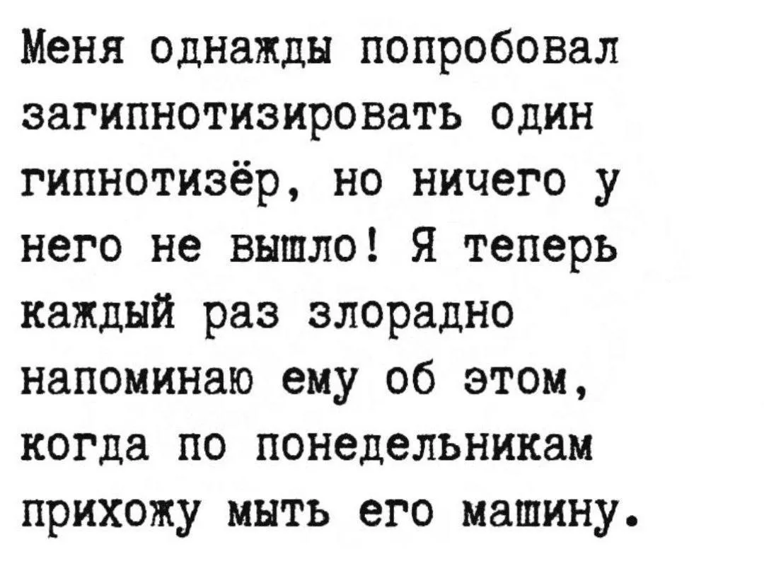 Я девочка, мне можно!